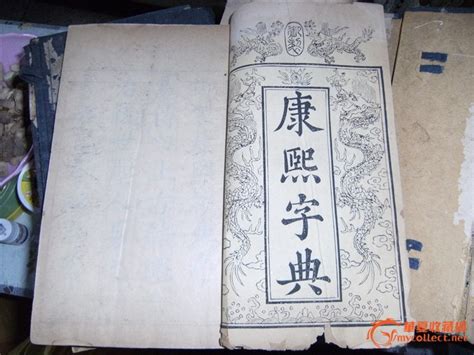 16笔画的字|「康熙字典16笔画的字」康熙字典十六画的字(含五行属性)